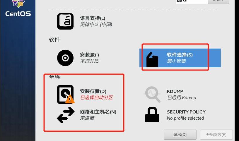 在安装过程中，可以选择安装哪些组件，对于大多数用户来说，基本的组件就足够了，但如果你需要额外的功能，如网络服务或远程桌面，可以在此时选择安装。