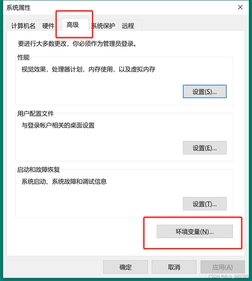 步骤八：完成安装
