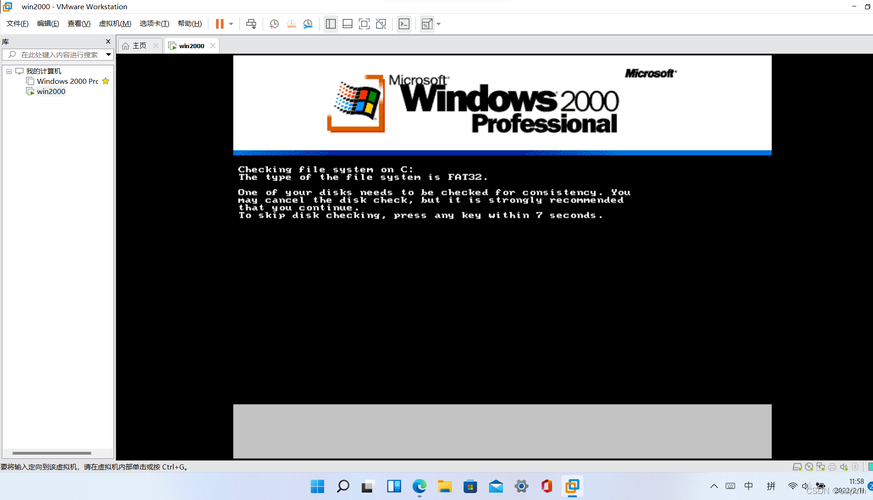 通过遵循上述步骤和注意事项，你将能够成功安装并使用Windows 2000操作系统，尽管Windows 2000已过时，但对于某些特定用途或怀旧用户来说，它仍然是一个值得探索的系统。