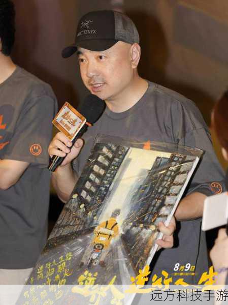 逆行人生八城路演精彩呈现