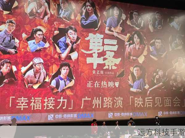 答：路演城市的确定通常会综合考虑多方面因素，比如城市的文化氛围、观众的观影热情、市场的潜力等，制作方会通过市场调研和分析，选择那些具有代表性和影响力的城市，以达到最佳的宣传效果。