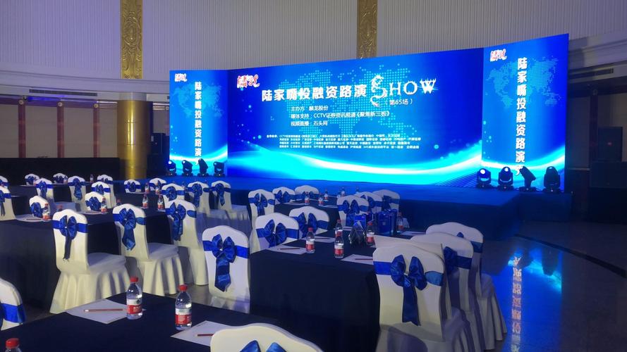 问题二：路演现场会有哪些特别的环节？