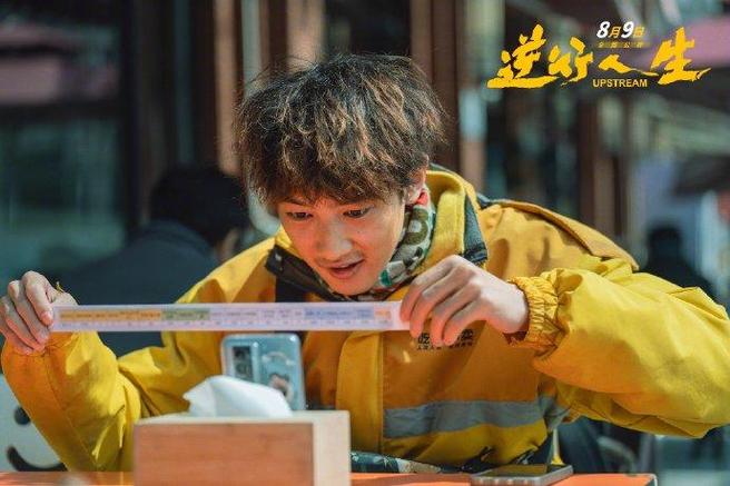 徐峥现实主义新作《逆行人生》的全国路演，为观众们带来了一场丰富多彩的文化盛宴，让我们共同期待这部作品在大银幕上的精彩呈现，以及路演活动在各个城市掀起的热潮。