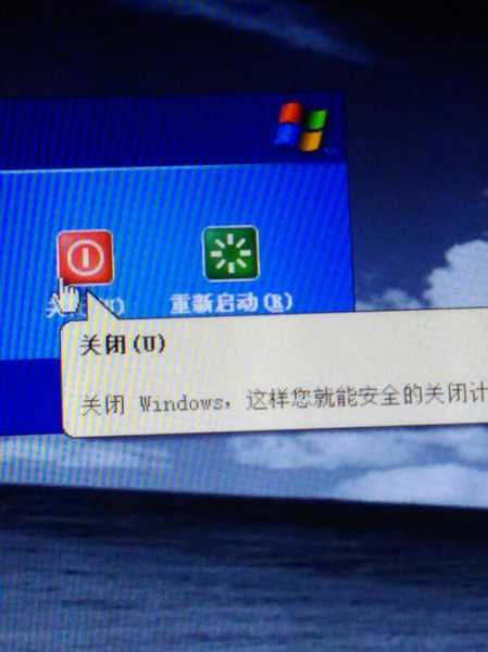 电脑关不了机的深层原因及解决方法