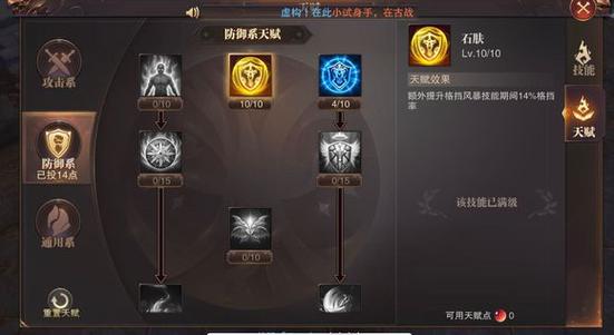 Q:如何判断一个天赋加点是否适合自己?