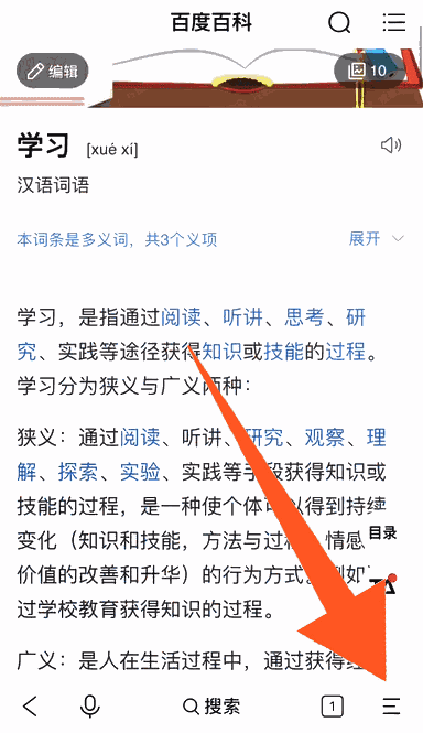 Q:在对局中如何动态调整天赋加点?