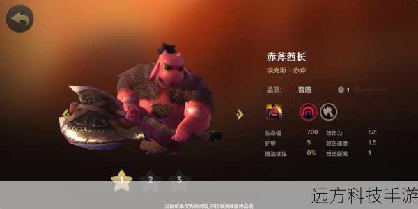 自走棋的玩法独特而充满策略性，我们需要在众多的角色中精心挑选，每个角色都有着独特的技能和属性，有的擅长近战攻击，能够在前线冲锋陷阵，给予外星敌人致命一击；有的则拥有强大的魔法能力，可以在远处施展华丽的法术，为队伍提供强大的火力支援，而如何巧妙地搭配这些角色，让他们相互配合，发挥出最大的战斗力，便是我们需要深入思考的关键。