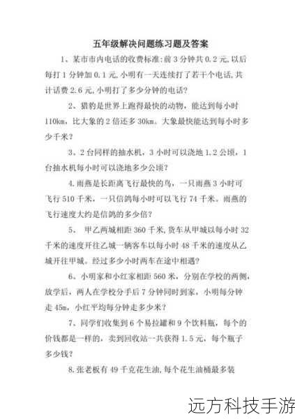 问题解答：