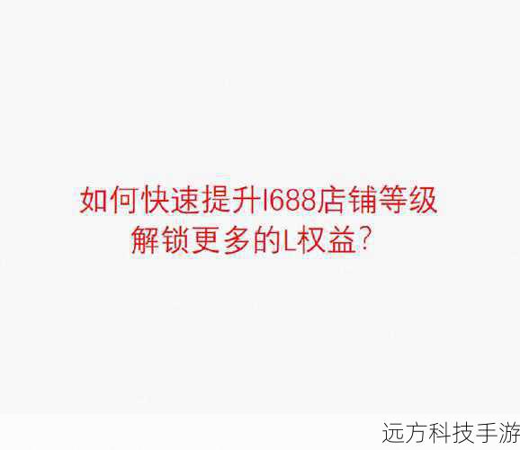 问：在《外星入侵：自走棋》中，如何快速提升角色的等级？