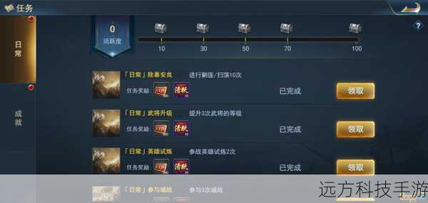 答：可以通过不断地战斗、完成任务来获取经验，同时合理利用游戏中的资源，如经验药水等，来加速角色的升级，也可以通过合成高品质的角色来直接提升其等级。