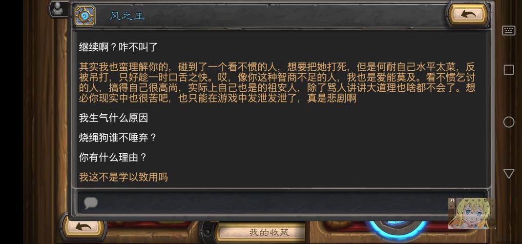 问：在游戏中与其他玩家竞争有哪些技巧？