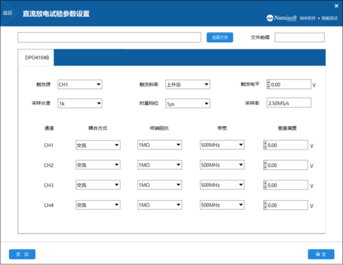 3、自动化操作:通过预先设置好的参数,软件可以自动完成从登录、选择商品到提交订单的所有步骤,极大地提高了抢购效率。