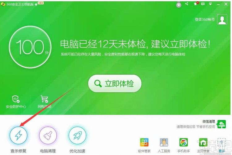 如何下载追风小米抢购软件V2.0绿色特别版?