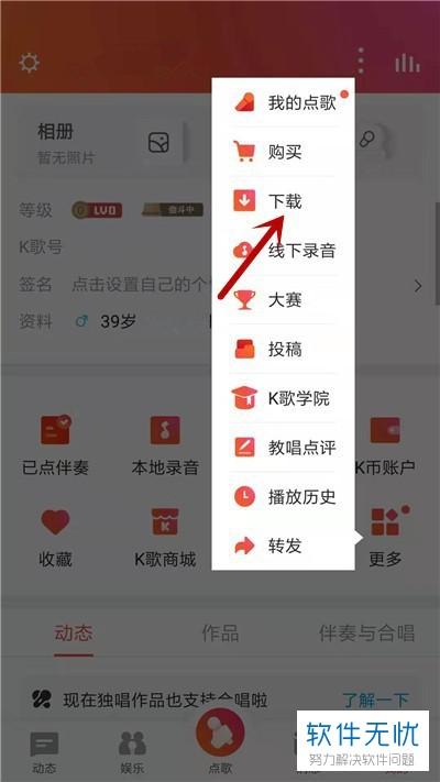 2、确认绿色版:在下载页面,务必选择绿色版进行下载,避免下载带有广告或潜在风险的版本。