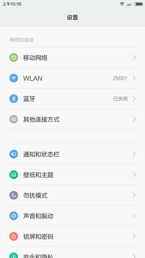 4、启动软件:安装完成后,打开软件进行基本设置,如设置你的小米账号和密码、选择抢购的商品等。