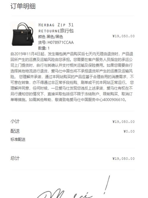 5、实践操作:为了确保软件的稳定性和适应性,建议在非高峰期先尝试一次模拟抢购,熟悉软件的运行机制。