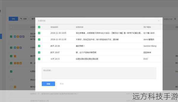 2、性能优化:对于设备运行速度有明显提升的用户反馈,此次更新可能包含了对后台应用管理的优化,减少了无用进程的占用,使得设备整体运行更为流畅。
