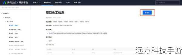 4、其他小更新:除了上述重点更新外,还包括了一些较小的改进,比如对第三方应用的兼容性和稳定性增强,以及对系统界面的微调,以提供更好的用户体验。
