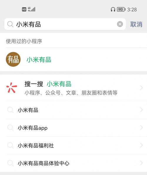 Q: 追风软件是否支持所有小米产品?