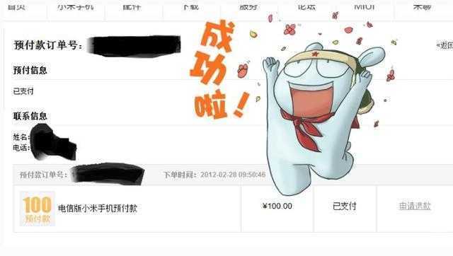A: 追风软件主要针对小米官网的抢购活动进行优化,支持大部分小米产品的抢购,但对于特定型号或限量版产品,可能存在兼容性问题,建议提前了解软件的最新更新情况和用户反馈,以确保最佳使用效果。