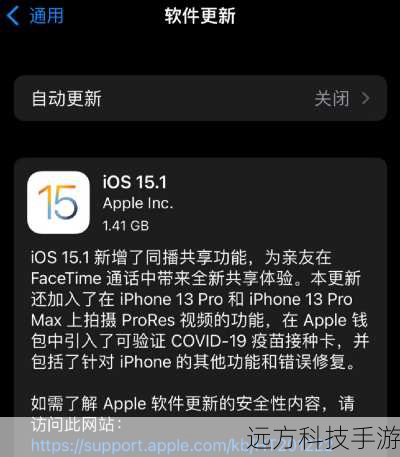 1、安全性:对于任何操作系统来说,安全始终是第一位的,iOS 8.1.3通过修复漏洞,增强了系统的防御能力,保护用户免受潜在的安全威胁。