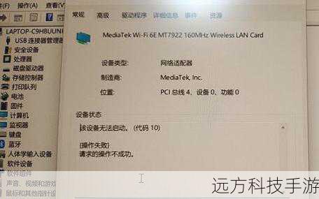 2、稳定性:更新后的系统通常会解决一些已知的bug,减少设备运行过程中的异常情况,提高整体的稳定性。