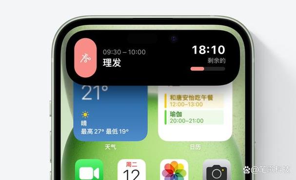 iOS 8.1.3更新主要集中在安全性增强、性能优化和用户体验改善上,包括修复了多个安全漏洞,提升了设备的运行效率和稳定性,以及对用户界面和第三方应用兼容性的微调。