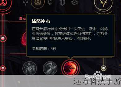 主宰系:点出“电刑”作为核心符文,配合“猛然冲击”提升皇子的爆发伤害。“眼球收集器”和“贪欲猎手”可以增加皇子的吸血效果,让皇子在团战中能持续输出。