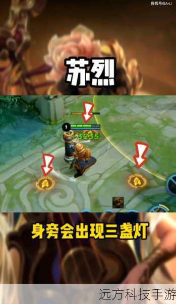 2、合理利用被动技能:“皇家命令”不仅能为自身提供护盾,还能为队友提供增益,合理使用可以大大提升团队的生存能力和输出效率。