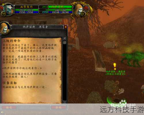1、如何判断什么时候使用“皇家命令”?