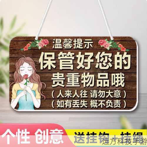 2、物品管理：学会合理分配背包空间，确保携带必要的物品，如药水、食物、工具等，以应对各种挑战。