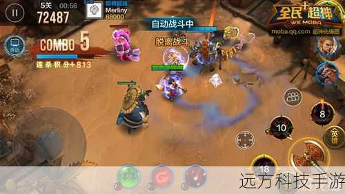 特殊关卡与挑战