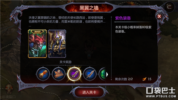 问题2：如何获取稀有装备？