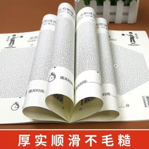解答：迷宫挑战是《雯雅婷4》中的经典元素之一，它们考验玩家的解谜能力、记忆力和方向感，在进入迷宫前，尽量记录下重要路径和转弯点，使用游戏中的记事本功能或外部笔记软件来绘制迷宫图，标记关键节点，遇到岔路时，不妨尝试不同的路线，同时利用标记系统避免重复走同一段路，保持冷静，细心观察环境，寻找隐藏的线索或机关，最终找到出口。