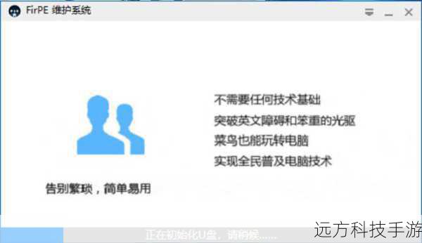 在计算机技术的浪潮中，自定义系统环境已经成为许多爱好者的追求，许多人对使用U盘来安装操作系统感到困惑，别担心，今天就将带你一步步解锁这个过程，让你轻松完成系统安装。