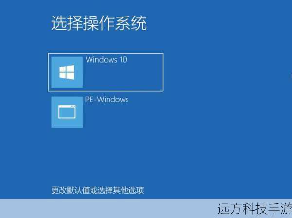 第一步：选择合适的操作系统