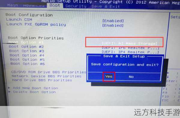 开机时按相应键进入BIOS设置，找到“Boot”选项，将U盘设为第一启动项。