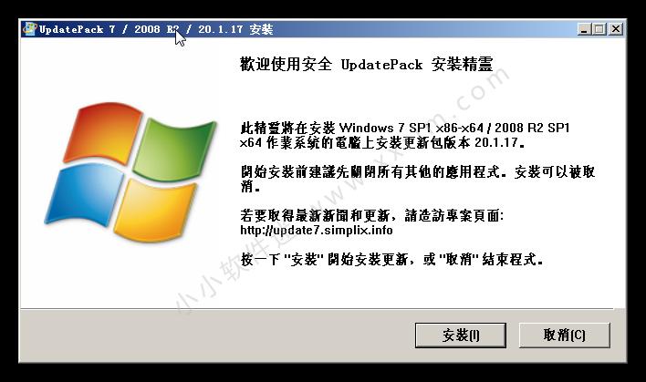 登录新系统后，检查网络连接，安装必要的驱动程序和安全软件。