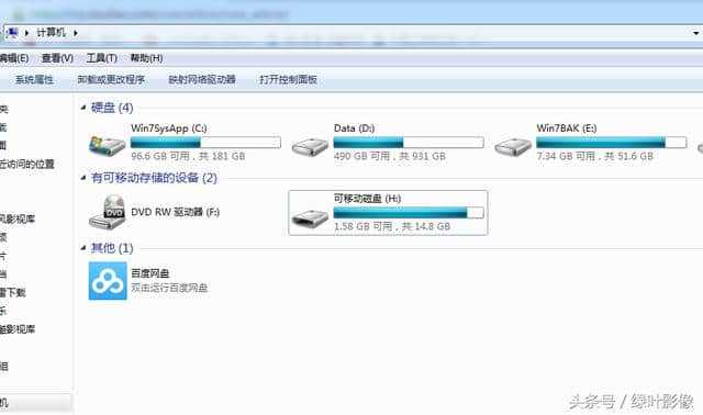 A2: 首先确认U盘是否正确插入电脑并被识别，然后检查BIOS的更新情况，有时旧版BIOS可能不支持U盘启动，尝试重启电脑并按相应的键进入BIOS，检查设置菜单是否正确选择了U盘作为启动设备，如果问题依旧，考虑升级BIOS或尝试使用其他制作工具。