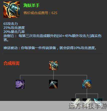 传说：血统：在等级较低时提供额外的生命偷取，进一步增强千钰的续航能力。