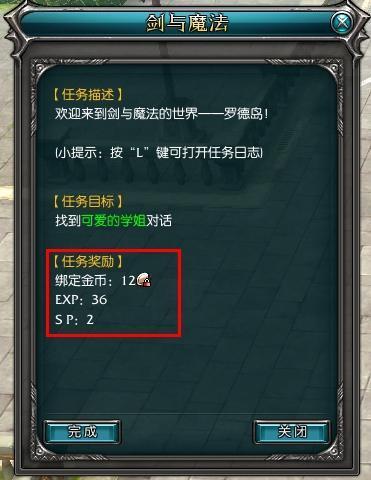 凯旋：在参与击杀后获得额外金币，有利于快速积累资源，提升经济优势。