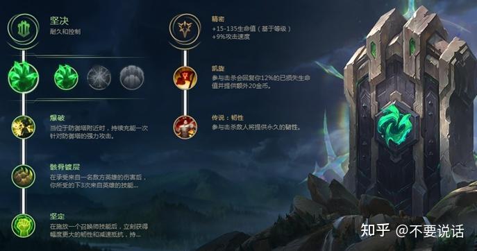 1、为什么选择征服者而不是其他主系天赋？