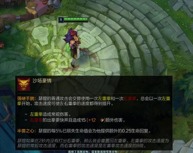    - 选择征服者是因为它能提供持续的伤害加成，特别是当千钰在团战中能够频繁地触发征服者层数时，能够显著提升其输出能力，非常适合千钰这种依赖普攻的英雄。