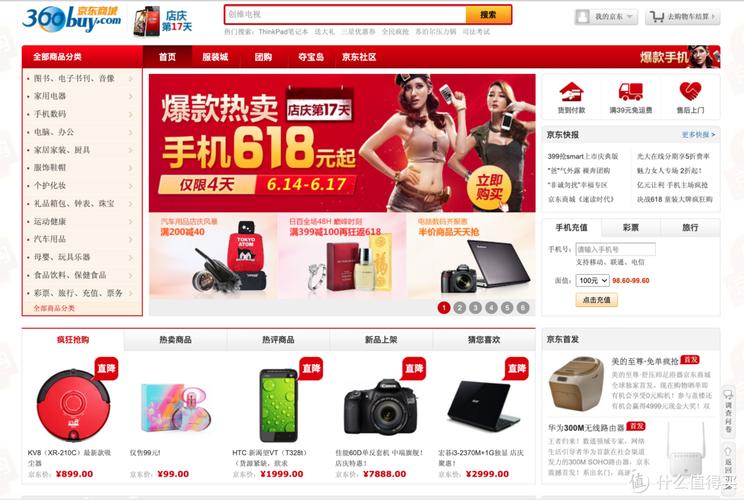 您需要关注苹果官方网站和各大电商平台（如京东、天猫等）的官方信息，了解国行移动版iPhone 6的具体发售时间和预约规则，苹果会在新品发布后不久开放预约通道。