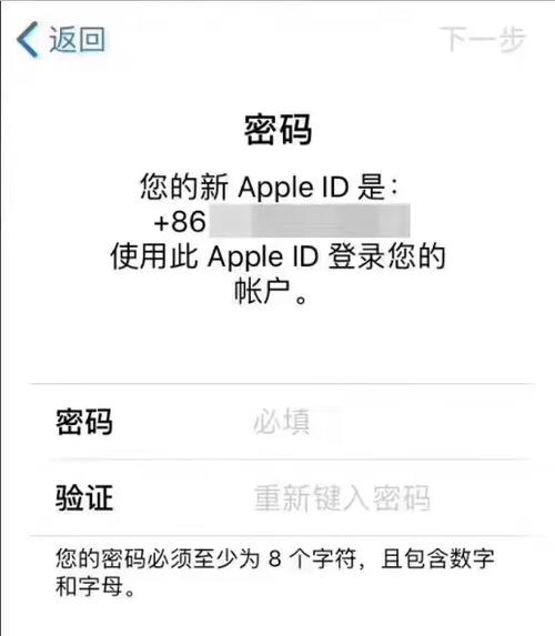 确保您的苹果ID账号已经注册并且绑定有效的支付方式（如信用卡、Apple Pay等），这样在预约时可以直接使用。