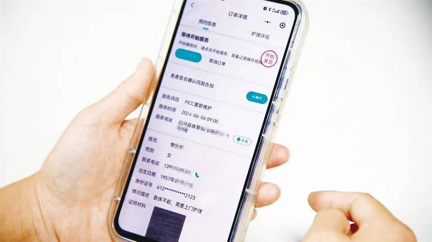 仔细核对预约的商品信息、价格、发货时间等，确保无误后再进行下一步操作。