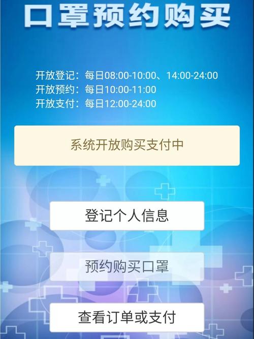 根据预约政策的不同，可能需要支付一定金额的定金或全款来完成预约，请按照提示操作，并确保支付过程的安全。