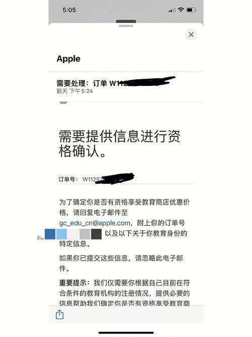 预约成功后，耐心等待苹果或电商平台的通知，他们会通过邮件、短信等方式告知您具体的发货时间。