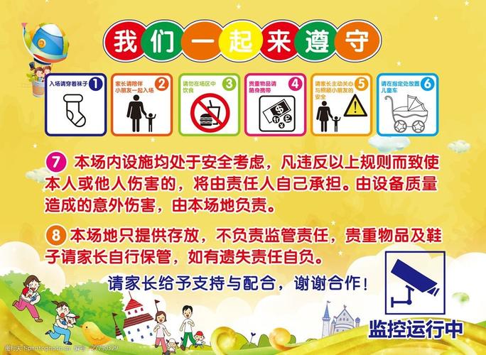 关键注意事项
