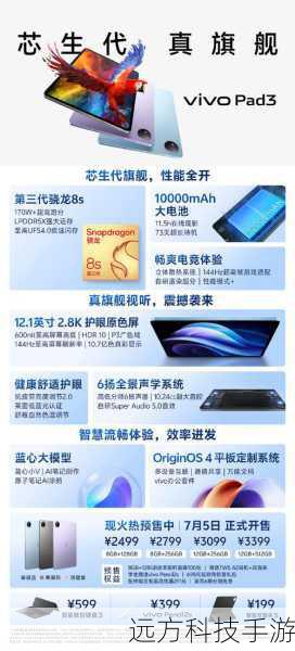 3.强大配置,流畅体验